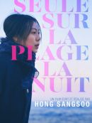 Achat DVD  Seule Sur La Plage La Nuit 