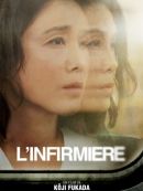 Achat DVD  L'infirmière (2020) 