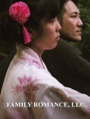 Achat DVD  Family Romance, LLC 