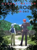 Achat DVD  Assassination Classroom Le Film : J-365 