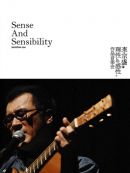 Achat DVD  Jonathan Lee Sense And Sensibility Concert Live 