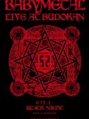 Achat DVD  Babymetal: Live At Budokan -Black Night Apocalypse- 