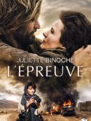 Achat DVD  L'épreuve 