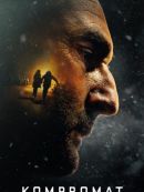 Achat DVD  Kompromat (2022) 