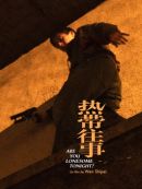 Achat DVD  Are You Lonesome Tonight? 