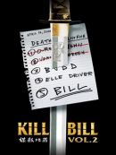 Achat DVD  Tuer Bill: Volume 2 