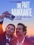 Achat DVD  Une Part Manquante 