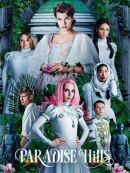 Achat DVD  Paradise Hills 