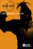 Achat DVD  Soul II Soul - Club Classic Vol. One (Classic Album) 