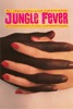 Achat DVD  Jungle Fever 
