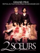 Achat DVD  2 Sœurs (VOST) 