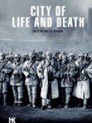 Achat DVD  City of Life and Death 