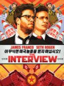 Achat DVD  The Interview 