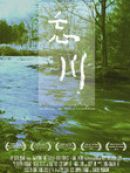 Achat DVD  Awakening 