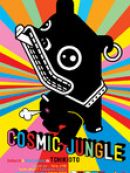 Achat DVD  Cosmic Jungle 