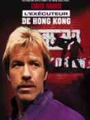 Achat DVD  L'Exécuteur de Hong Kong 