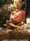 Achat DVD  Yoga Noga Reyoga 