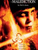 Achat DVD  La Malédiction 