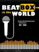 Achat DVD  Beatbox in the world 
