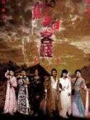 Achat DVD  Treasure Inn 