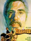 Télécharger Nakhuda