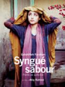 Achat DVD  Syngué Sabour : Pierre De Patience 