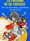 Achat DVD  La prisonni re ru caucase 