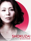 Achat DVD  Shokuzai : Celles Qui Voulaient Se Souvenir 