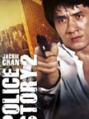 Achat DVD  Police Story 2 