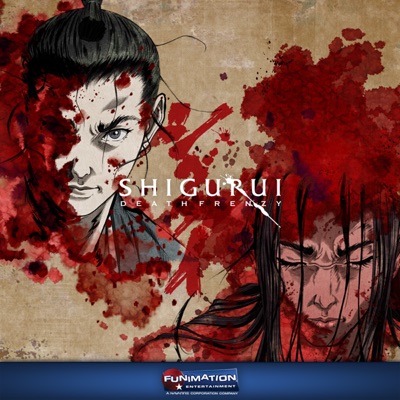 Télécharger Shigurui: Death Frenzy