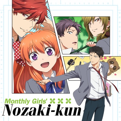 Télécharger Monthly Girls' Nozaki-kun (Original Japanese Version)