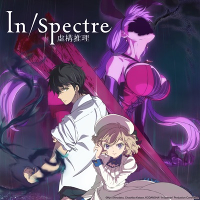 Télécharger In/Spectre (English) Season 1