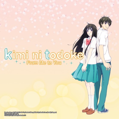 Télécharger Kimi ni Todoke: From Me to You, Season 1