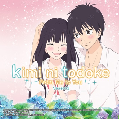 Télécharger Kimi ni Todoke: From Me to You, Season 2
