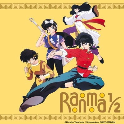 Télécharger Ranma 1/2 OVA Collection