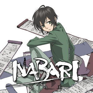 Télécharger Nabari, Partie 2