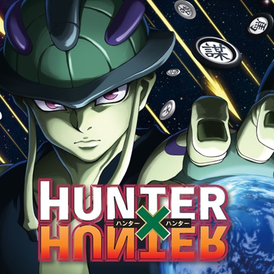Télécharger Hunter X Hunter - Arc 6 - Partie 4 : Les Kimera Ant