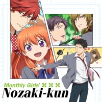 Monthly Girls' Nozaki-kun (Original Japanese Version) à télécharger 