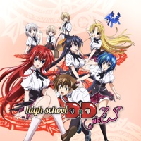 High School DxD New, Season 2 à télécharger 