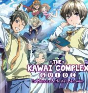 The Kawai Complex Guide to Manors and Hostel Behavior (Original Japanese Version) à télécharger 