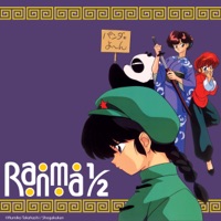 Ranma ½, Season 7 à télécharger 