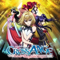 Cross Ange, Vol. 2 (Original Japanese Version) à télécharger 