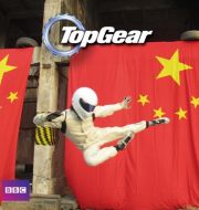 Top Gear, Season 18 à télécharger 