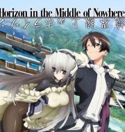 Horizon in the Middle of Nowhere à télécharger 