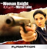 The Woman Knight of Mirror Lake à télécharger 