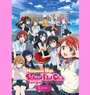Love Live! Nijigasaki High School Idol Club, Season 1 (Original Japanese Version) à télécharger 