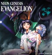 NEON GENESIS EVANGELION [Complete Series] (English Language Version) à télécharger 