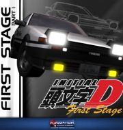 Initial D: First Stage, Part 1 à télécharger 
