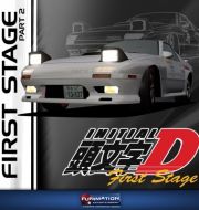 Initial D: First Stage, Pt. 2 à télécharger 