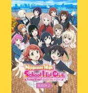 Love Live! Nijigasaki High School Idol Club, Season 2 à télécharger 